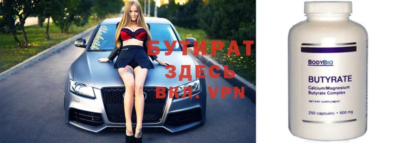 Все наркотики Балахна COCAIN  A-PVP  Марихуана  ГАШ 