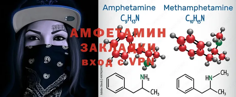 где можно купить наркотик  Балахна  Amphetamine 98% 