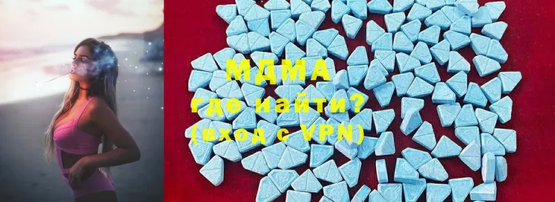 MEGA ССЫЛКА  Балахна  MDMA crystal 