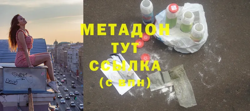 kraken вход  Балахна  Метадон methadone 